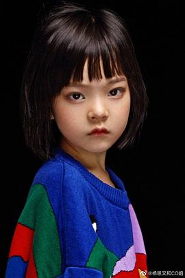 杨恩又