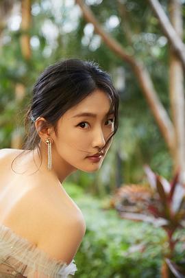 周依然