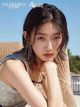 周依然