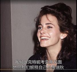 柯特妮·考克斯