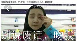 许晓诺