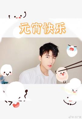 王广源