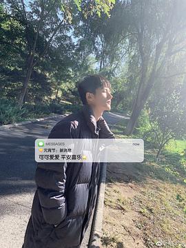 王广源