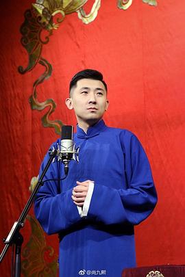 尚九熙
