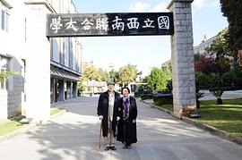许渊冲