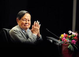 杨振宁