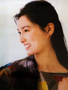 殷亭如