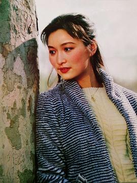 殷亭如