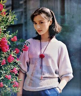 殷亭如