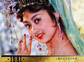 董智芝