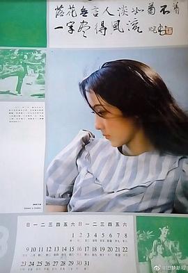 董智芝