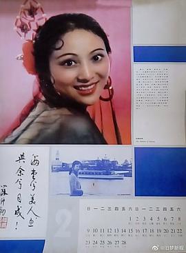 董智芝
