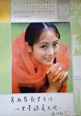 董智芝
