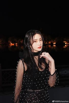 赵昕