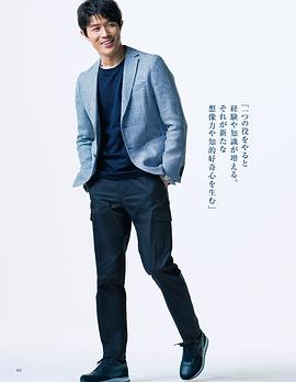 铃木亮平