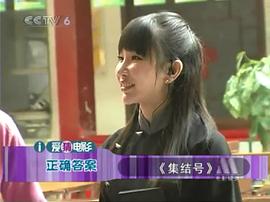 葛思然