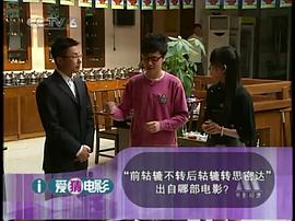 葛思然