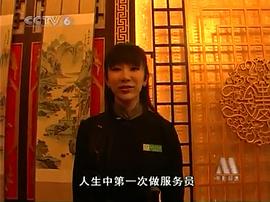 葛思然