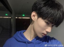 张真源