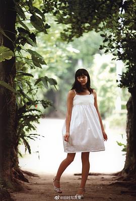 和田彩花