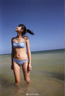 和田彩花