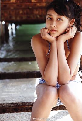 和田彩花