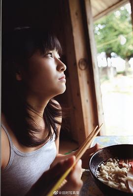 和田彩花