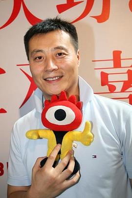 任程伟