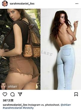 莎拉·麦克丹尼尔
