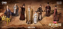吴樾