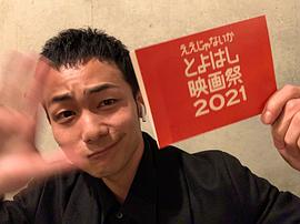 田中俊介