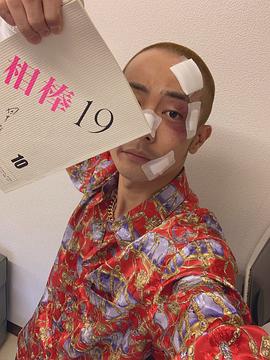 田中俊介
