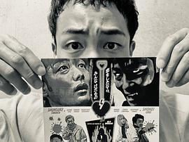 田中俊介