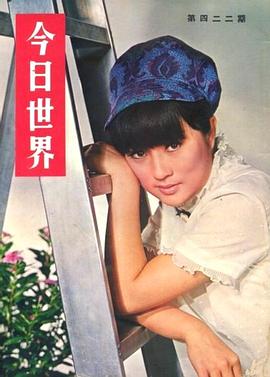 秦萍