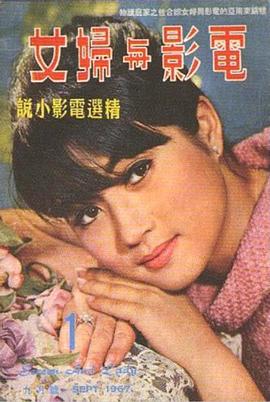 秦萍