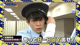岸优太