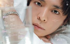 岸优太