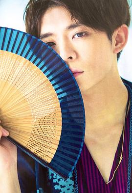 岸优太