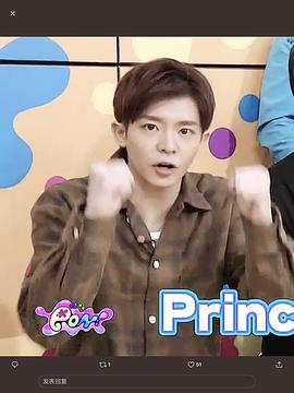 岸优太