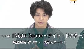 岸优太