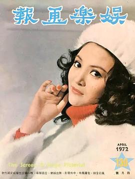 虞慧