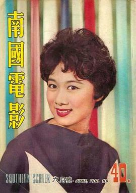 丁宁