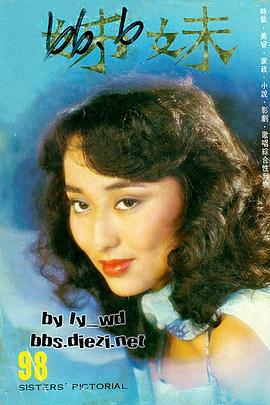 萧瑶