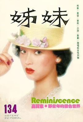 郭佑华