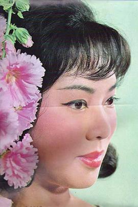 李婷