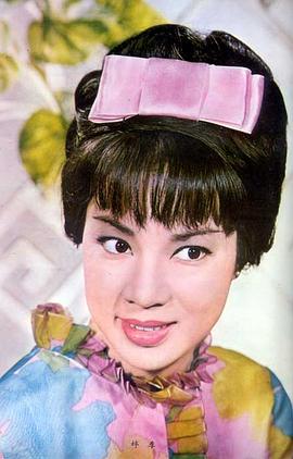李婷
