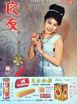 于倩
