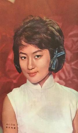 秦萍