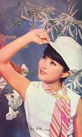 秦萍