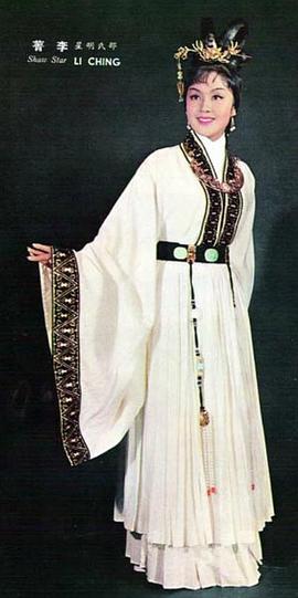 李菁